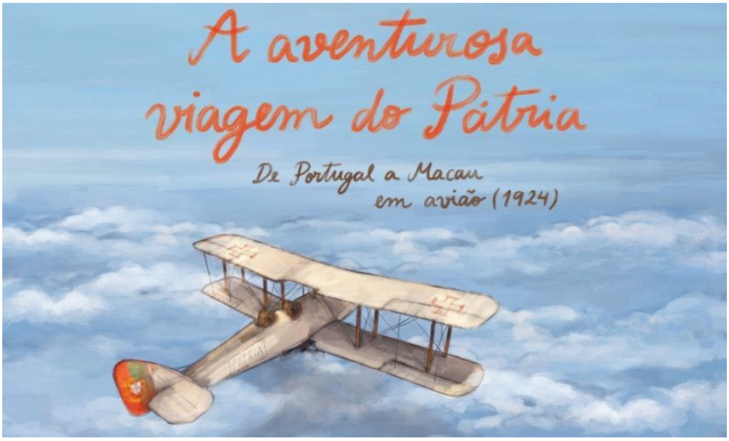 Apresentação do livro “A Aventurosa viagem do pátria", com Filipa Brito Pais | março 2026